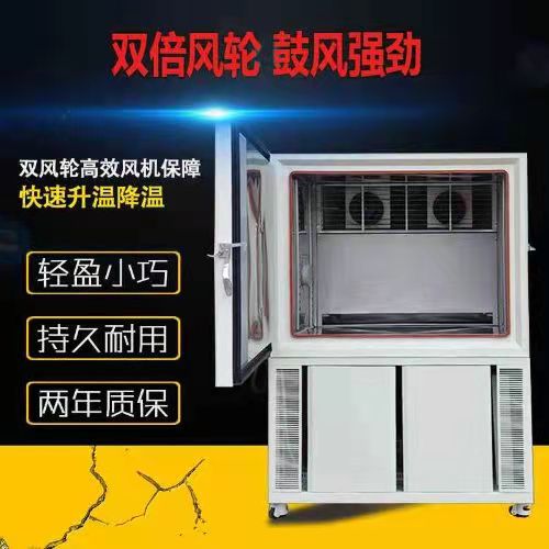 海銀新一代高低溫試驗(yàn)箱的特點(diǎn)有哪些？