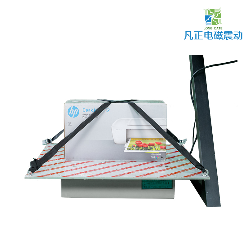 PW型/3000HZ 正弦波 電磁振動(dòng)臺(tái)